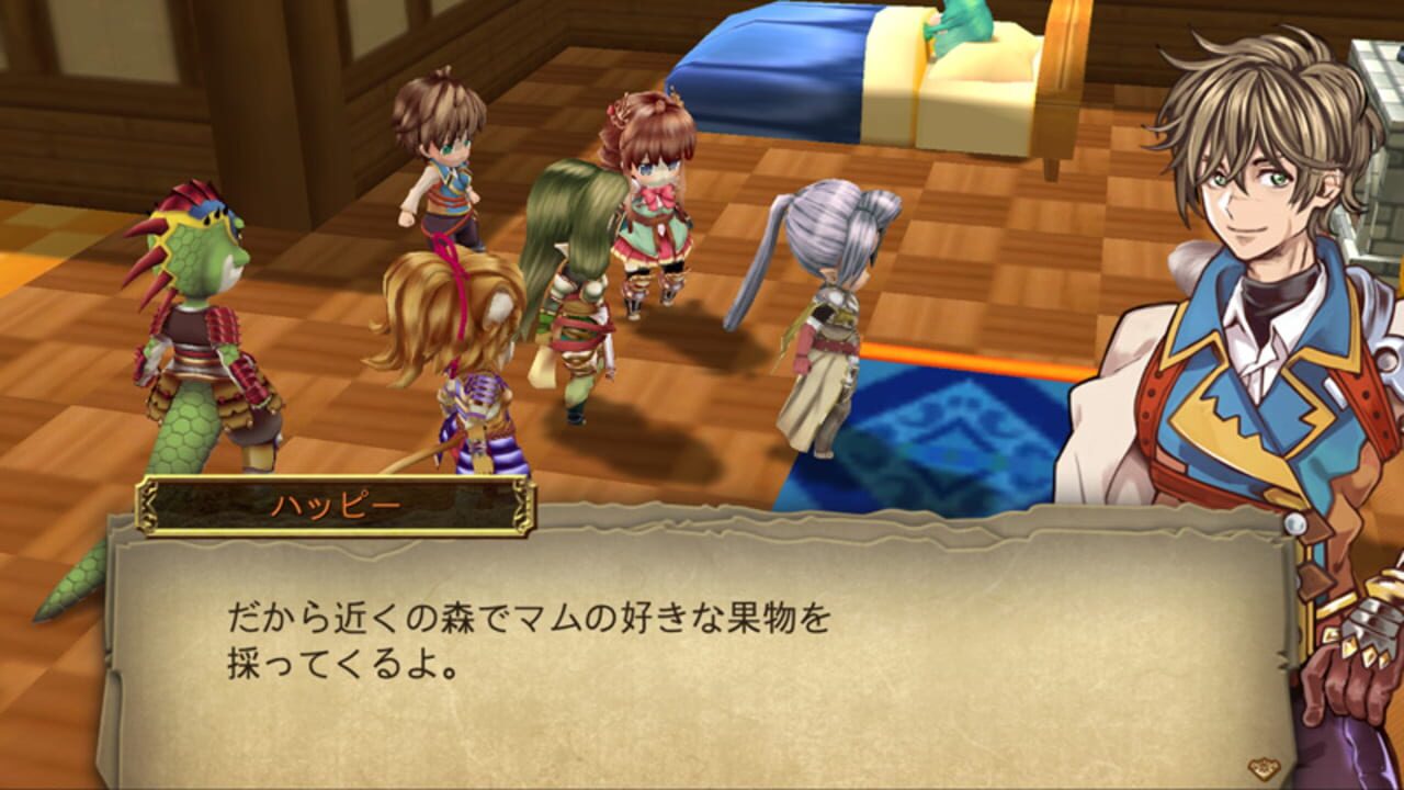 Kemco RPG Selection Vol. 2