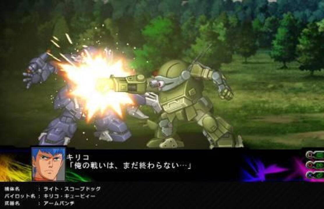 Dai-3-ji Super Robot Taisen Z: Jigoku-hen