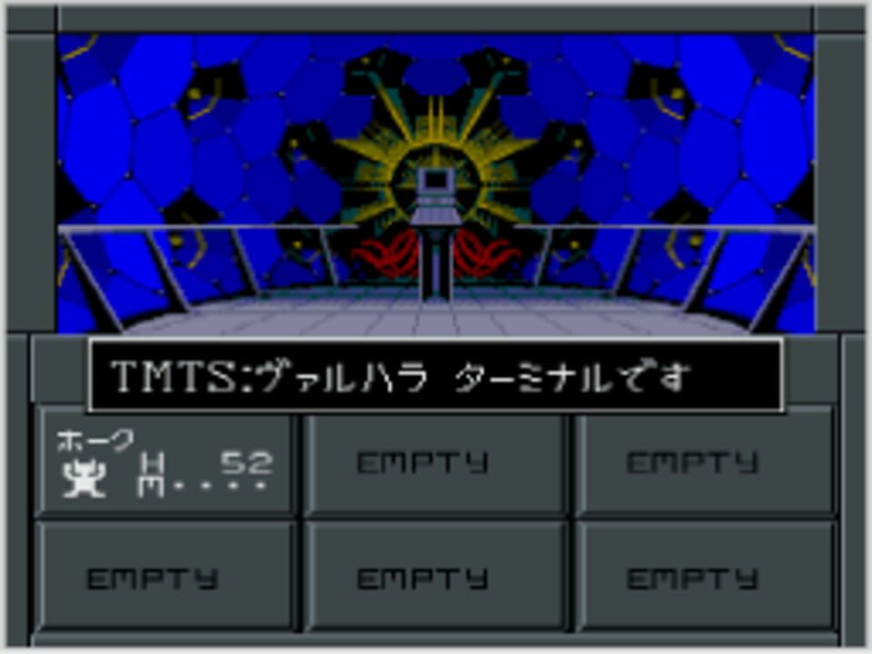 Shin Megami Tensei II