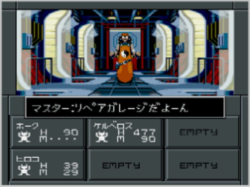 Shin Megami Tensei II