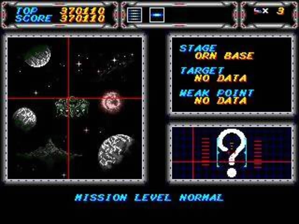 Thunder Force III