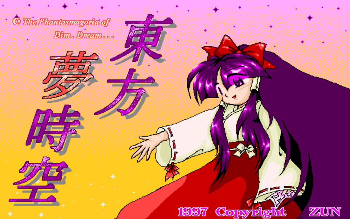 Touhou Yumejikuu: Phantasmagoria of Dim. Dream