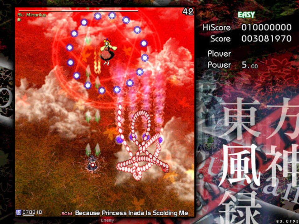 Touhou Fuujinroku: Mountain of Faith