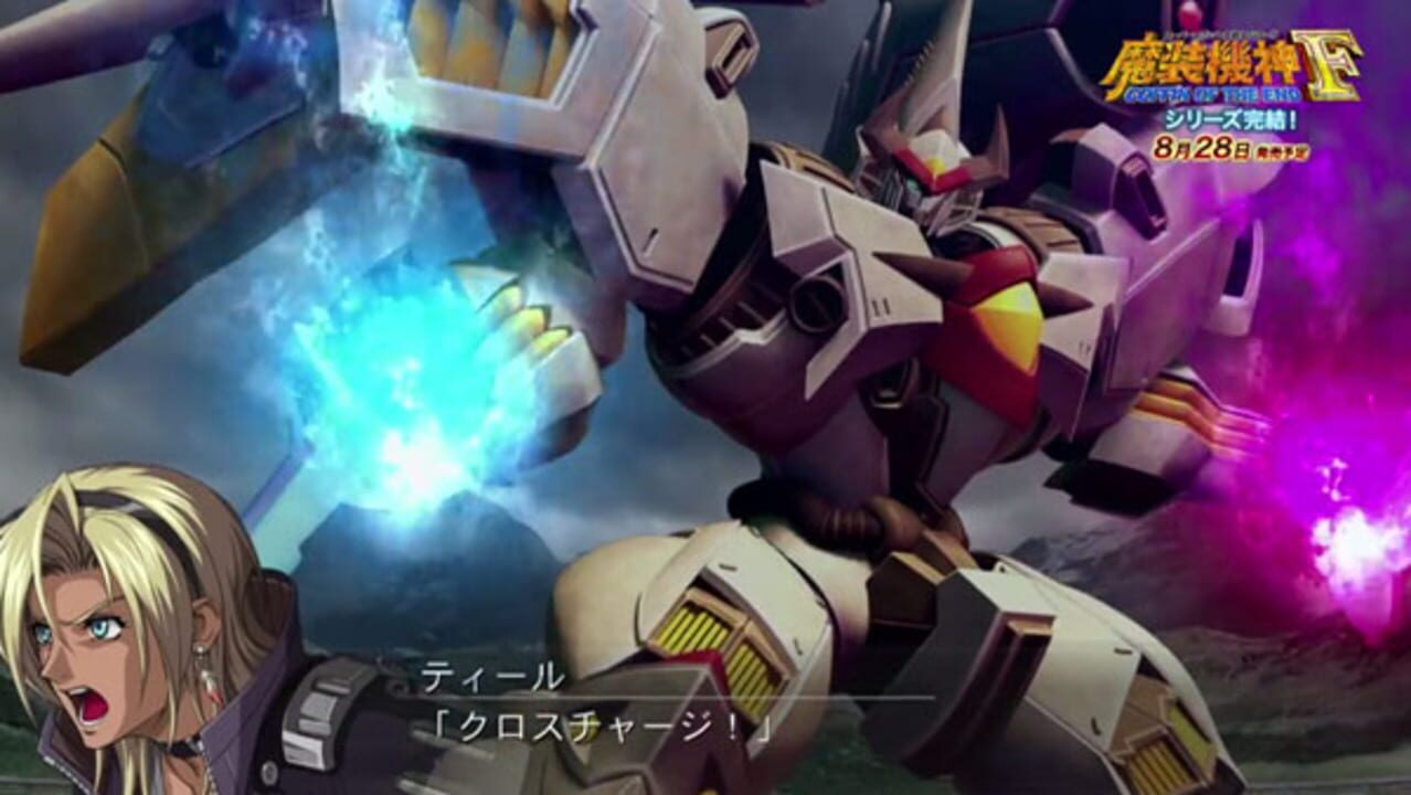 Super Robot Taisen OG Saga: Masou Kishin F – Coffin of the End