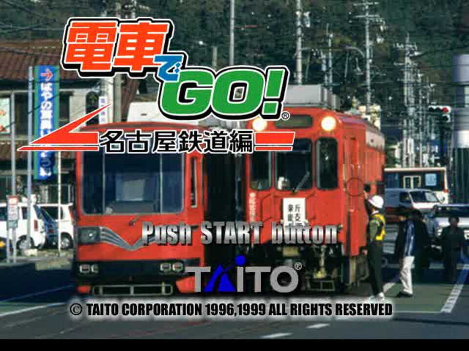 Densha de Go! Nagoya Tetsudou-hen