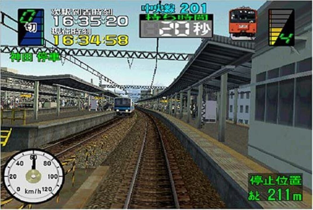 Densha de GO! 3 Tsuukinhen