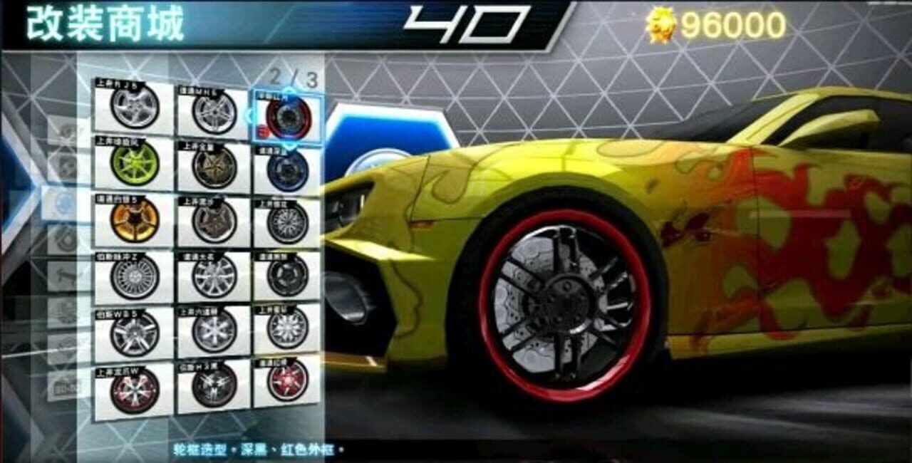 Speed Driver 4: World Fever