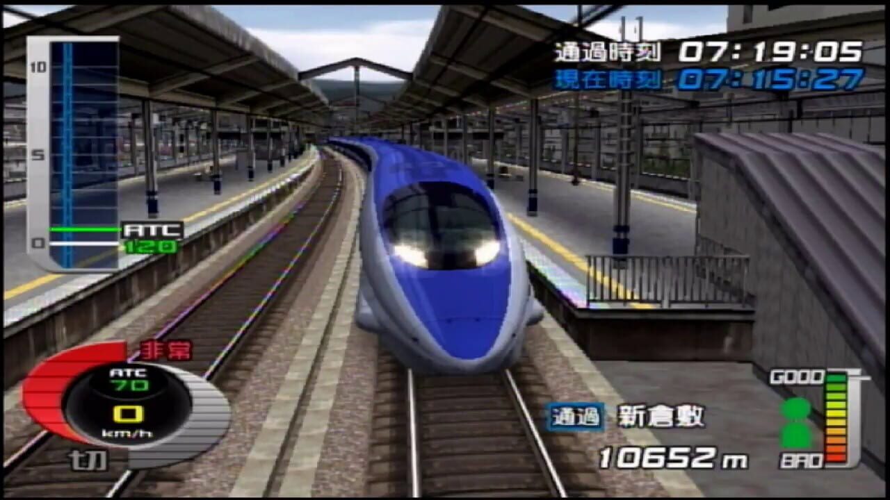 Densha de Go! Shinkansen EX: Sanyou Shinkansen-hen