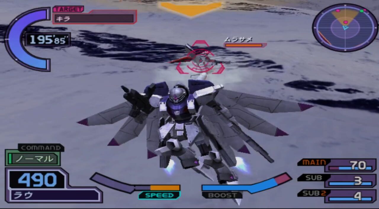 Kidou Senshi Gundam SEED Destiny: Rengou vs. Z.A.F.T. II Plus