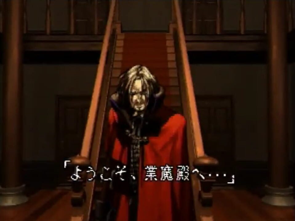 Devil Summoner: Soul Hackers – Akuma Zensho