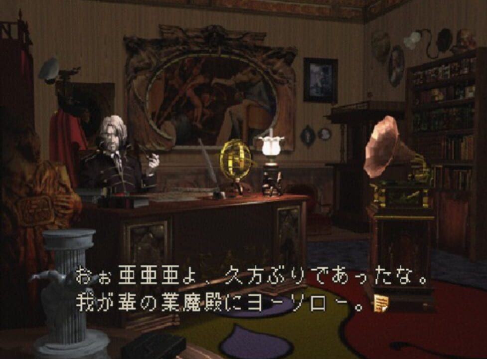 Devil Summoner: Soul Hackers – Akuma Zensho