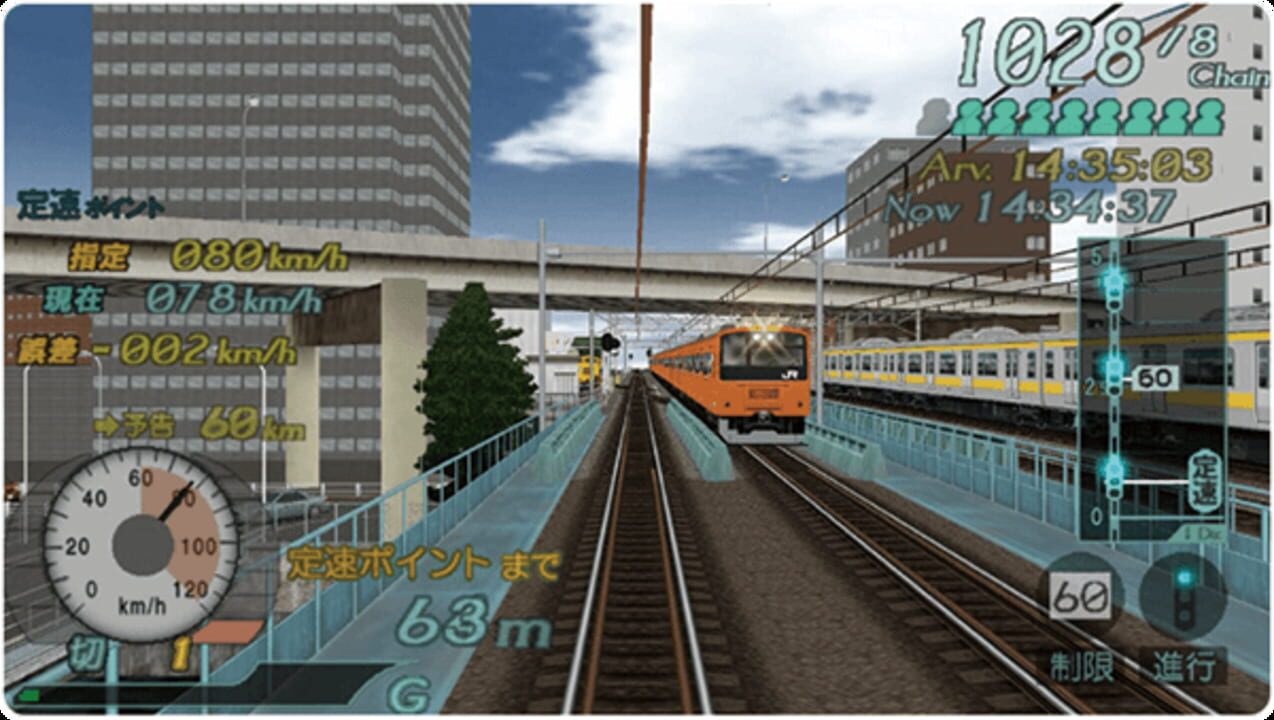Densha de Go! Plug & Play