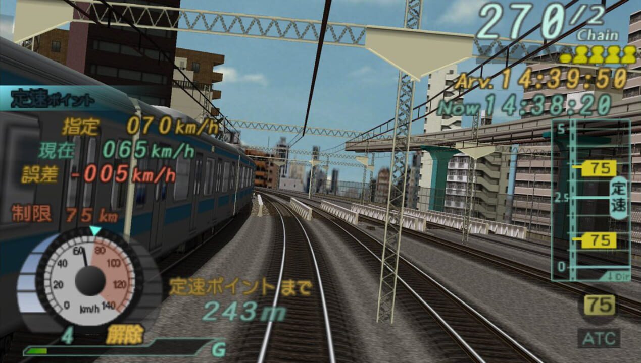 Densha de GO! Pocket: Yamanotesen-hen