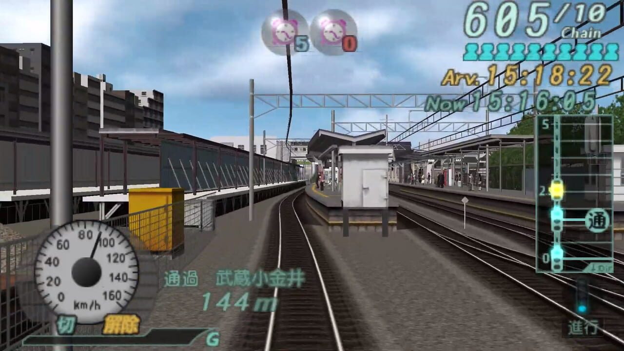 Densha de Go! Pocket: Osakakanjousen-hen