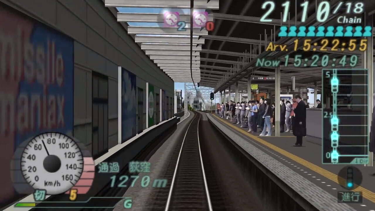 Densha de Go! Pocket: Osakakanjousen-hen