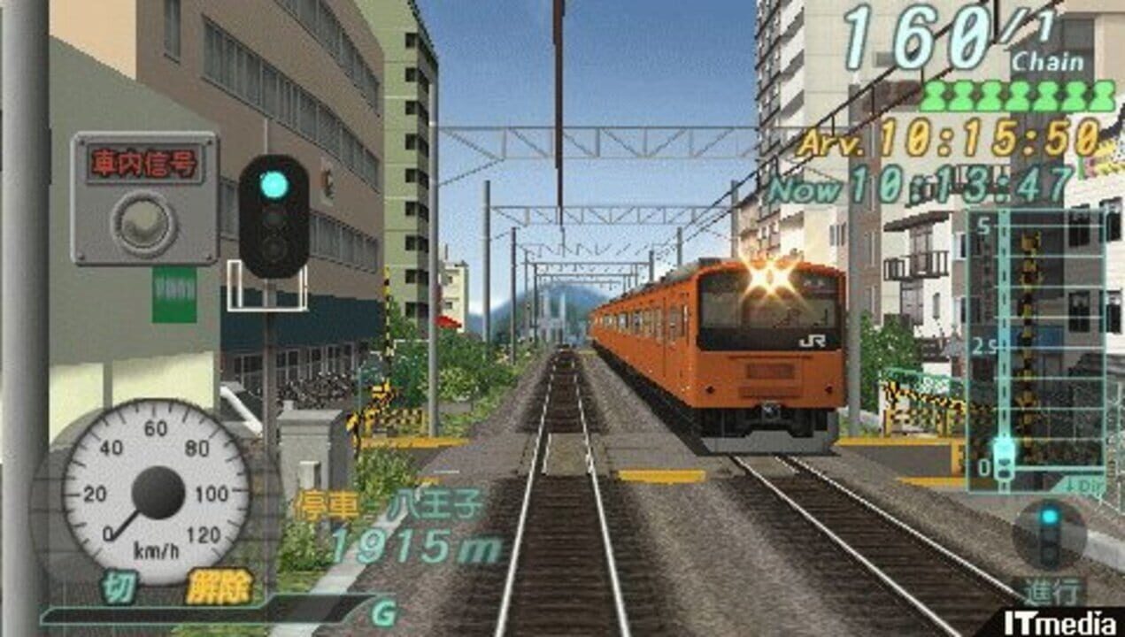 Densha de Go! Pocket: Toukaidousen-hen