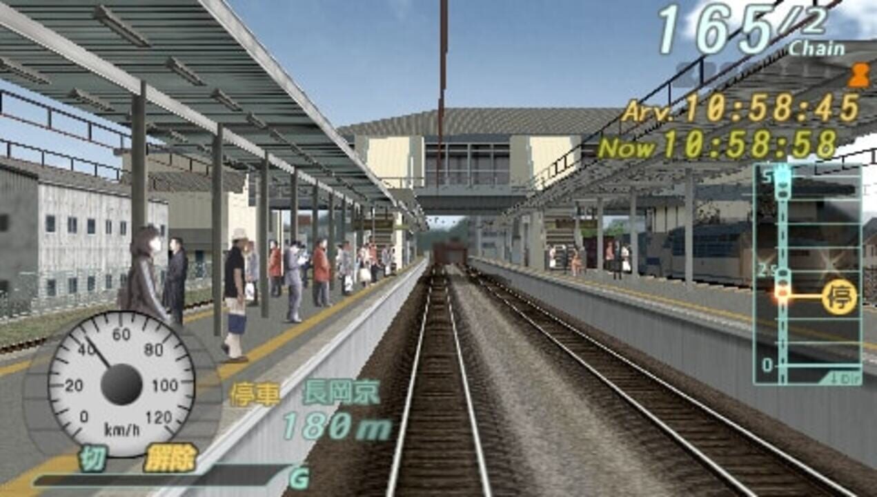 Densha de Go! Pocket: Toukaidousen-hen