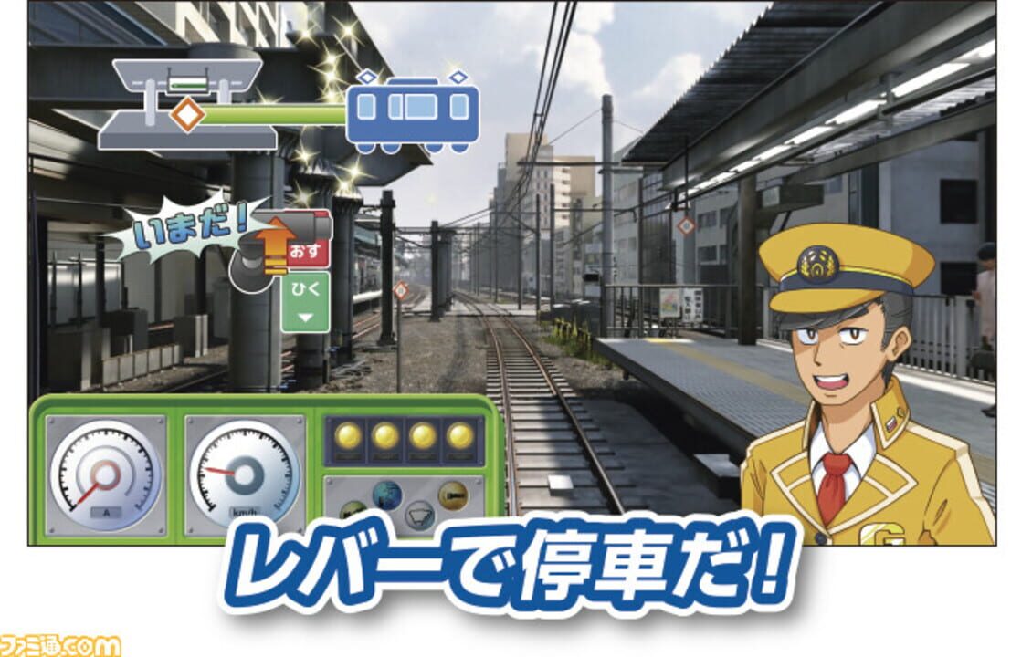 Densha de Go!! Kids