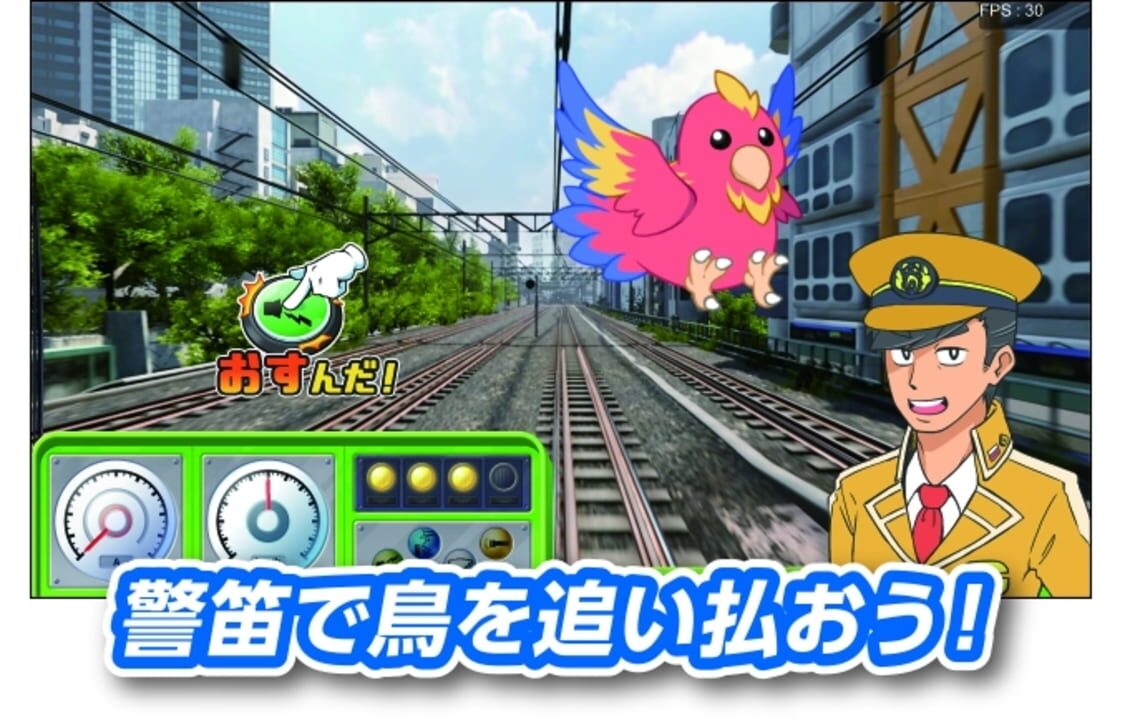 Densha de Go!! Kids