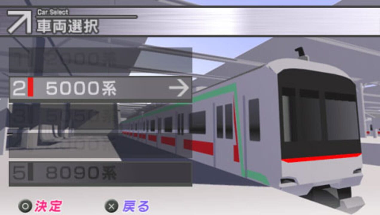 Mobile Train Simulator + Densha de Go!: Tokyo Kyuukou-hen