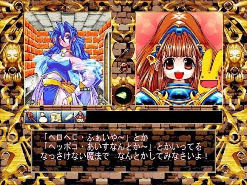 Madou Monogatari: Hachamecha Kimatsushiken