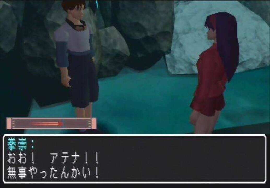 Athena: Awakening from the Ordinary Life