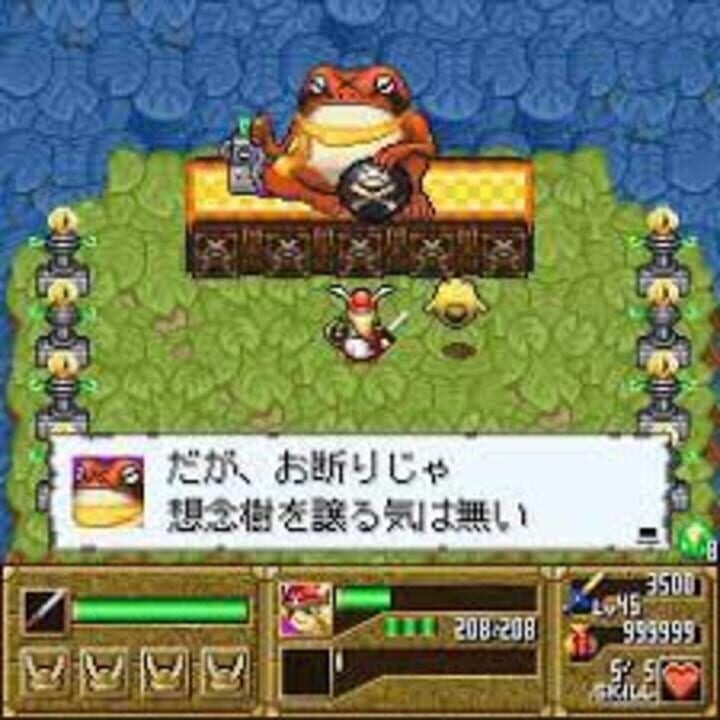 The Glory of Walkure 2