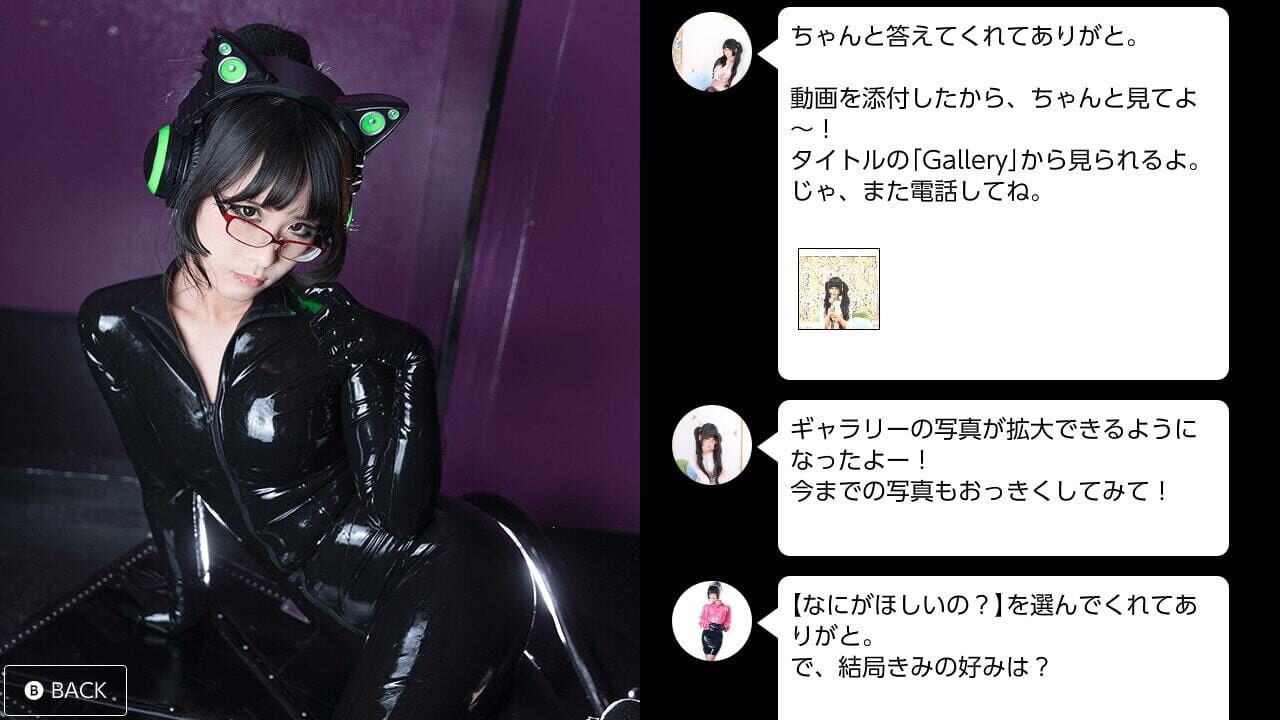 Pure Electric Love “What do you want?” Eri Kitami