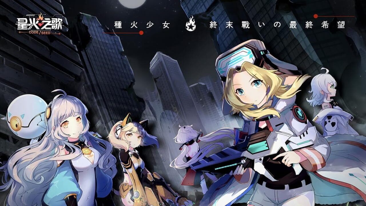 Code: Seed Seihi no Uta