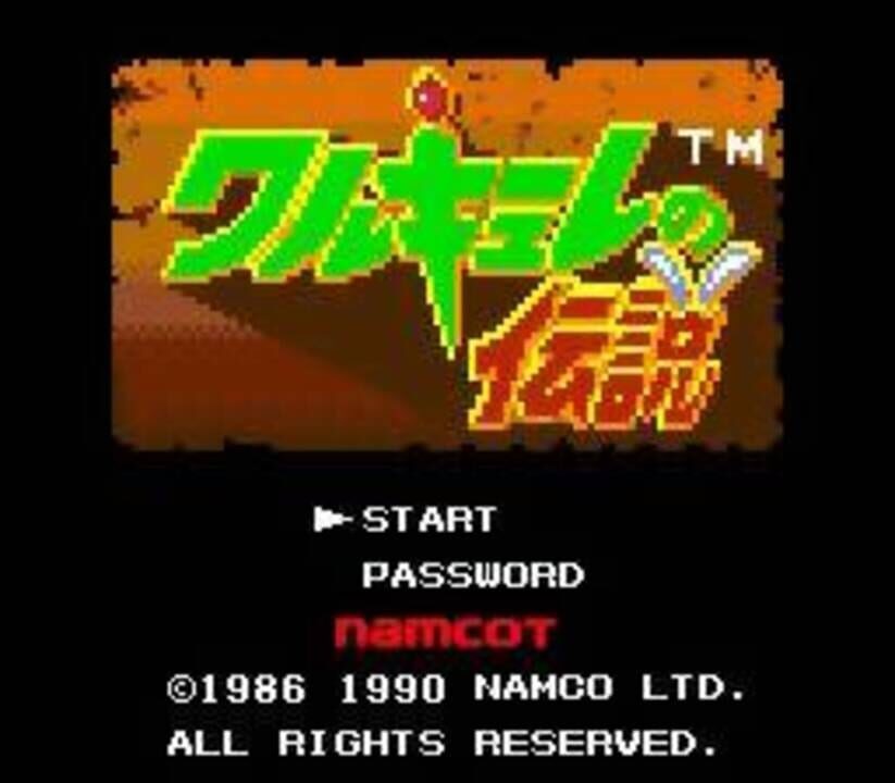 Valkyrie no Densetsu