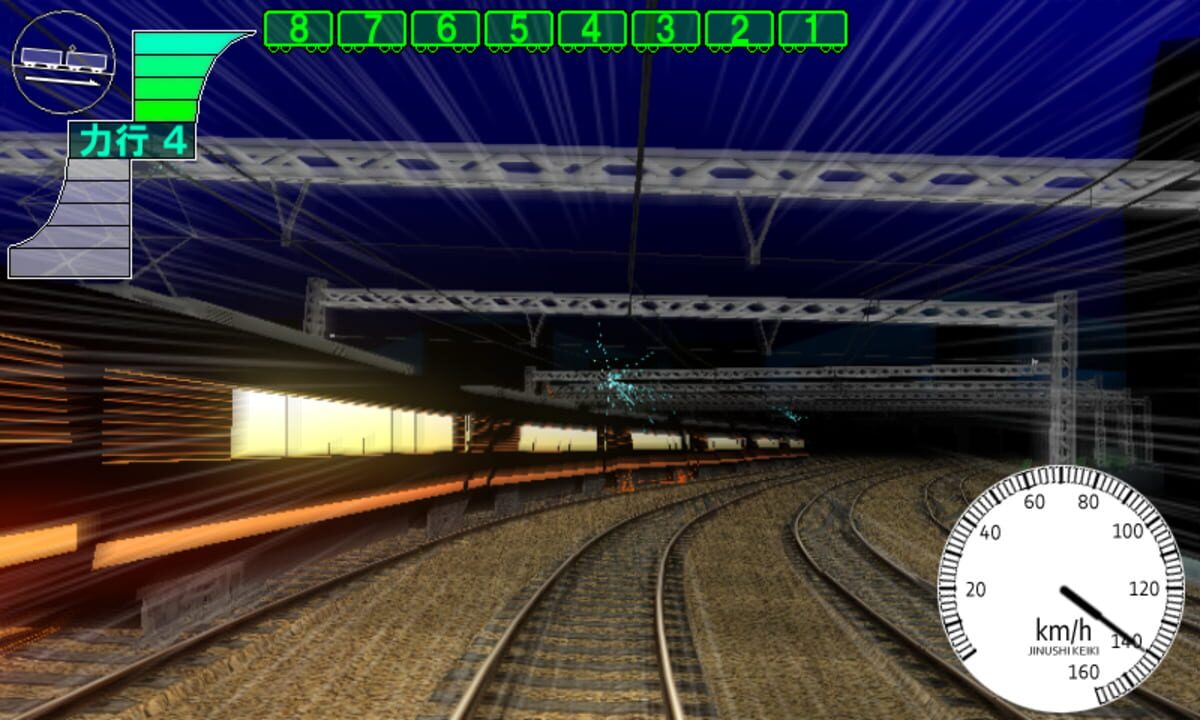 Densha de D: Lightning Stage