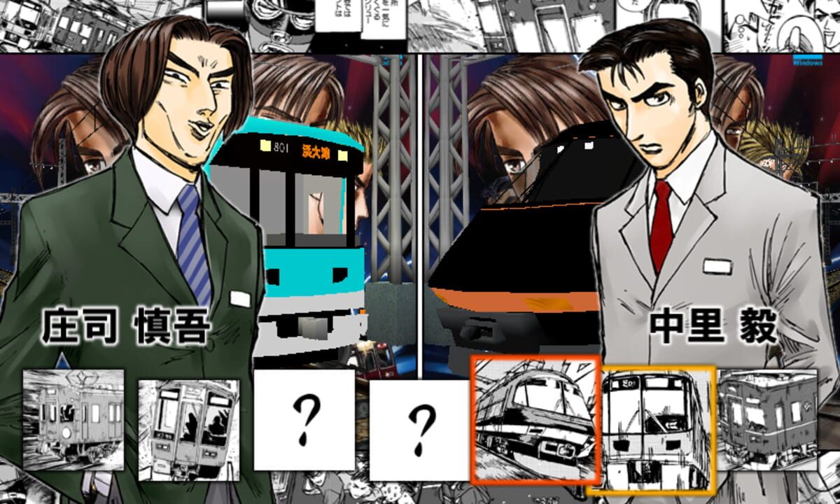 Densha de D: Lightning Stage