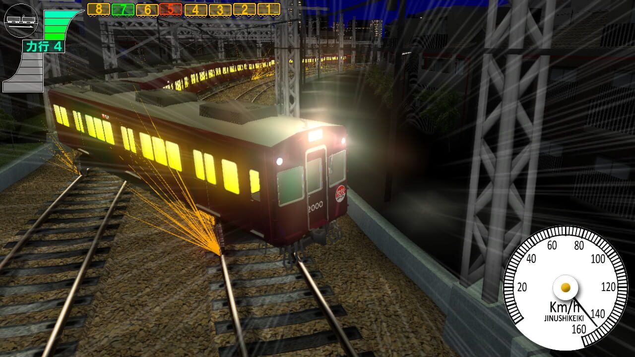 Densha de D: Burning Stage