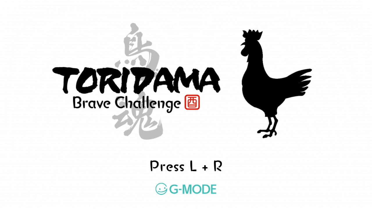 Toridama: Brave Challenge