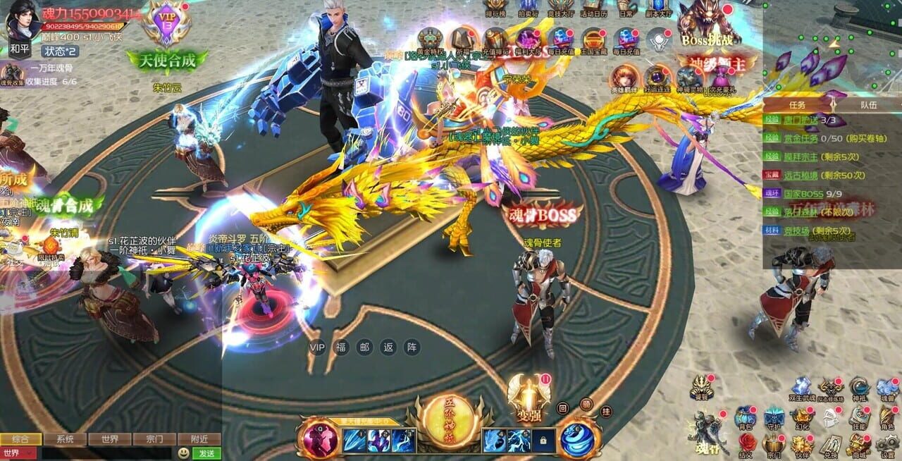 斗罗大陆-王国印记