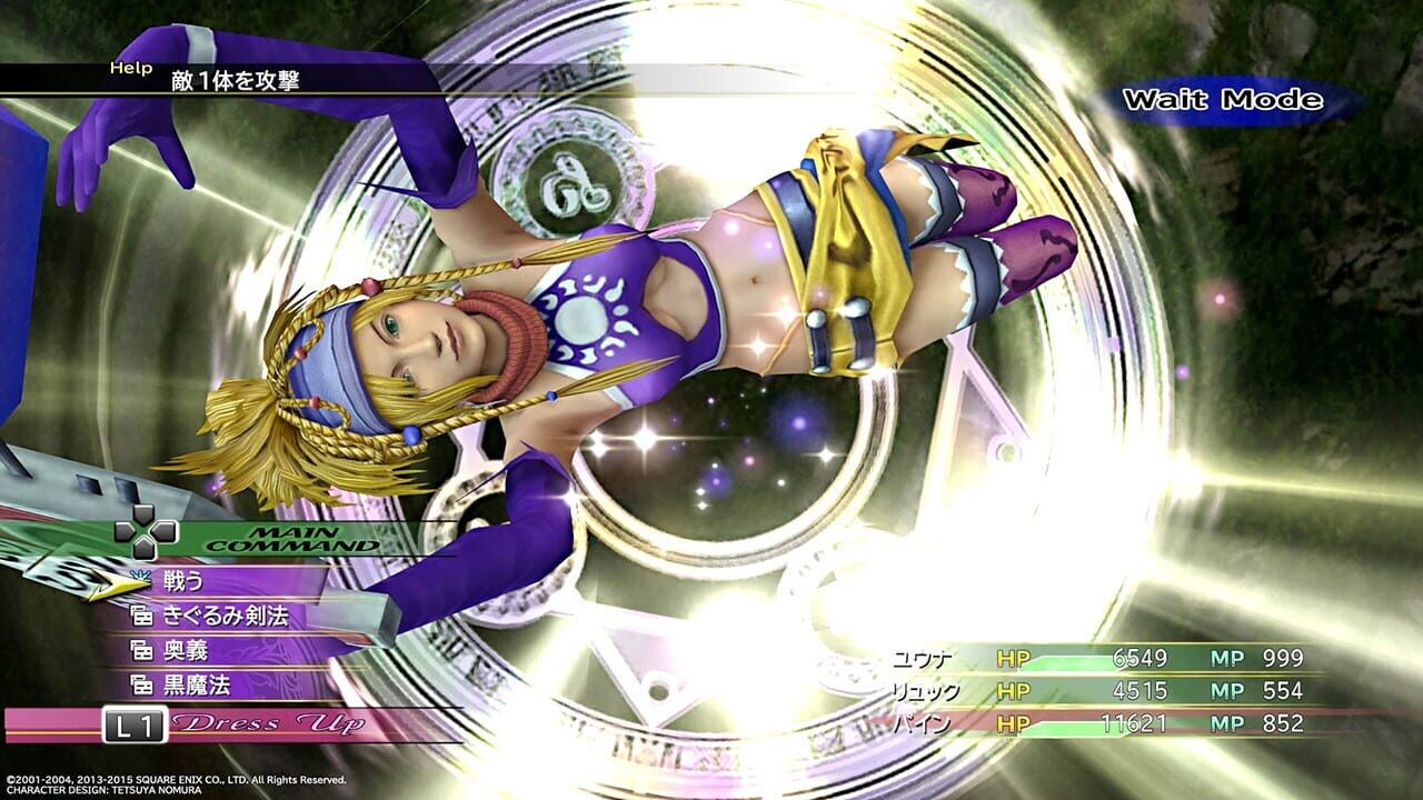 Final Fantasy X-2 HD Remaster