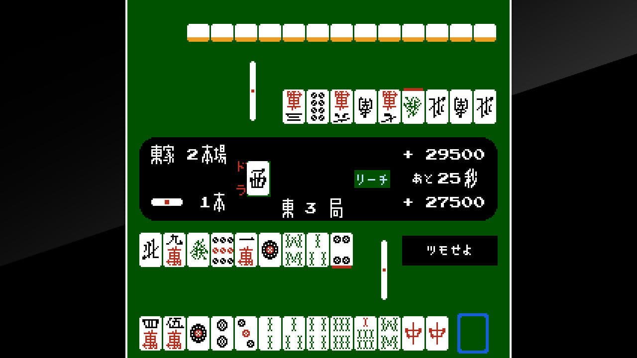 Arcade Archives: Vs. Mahjong