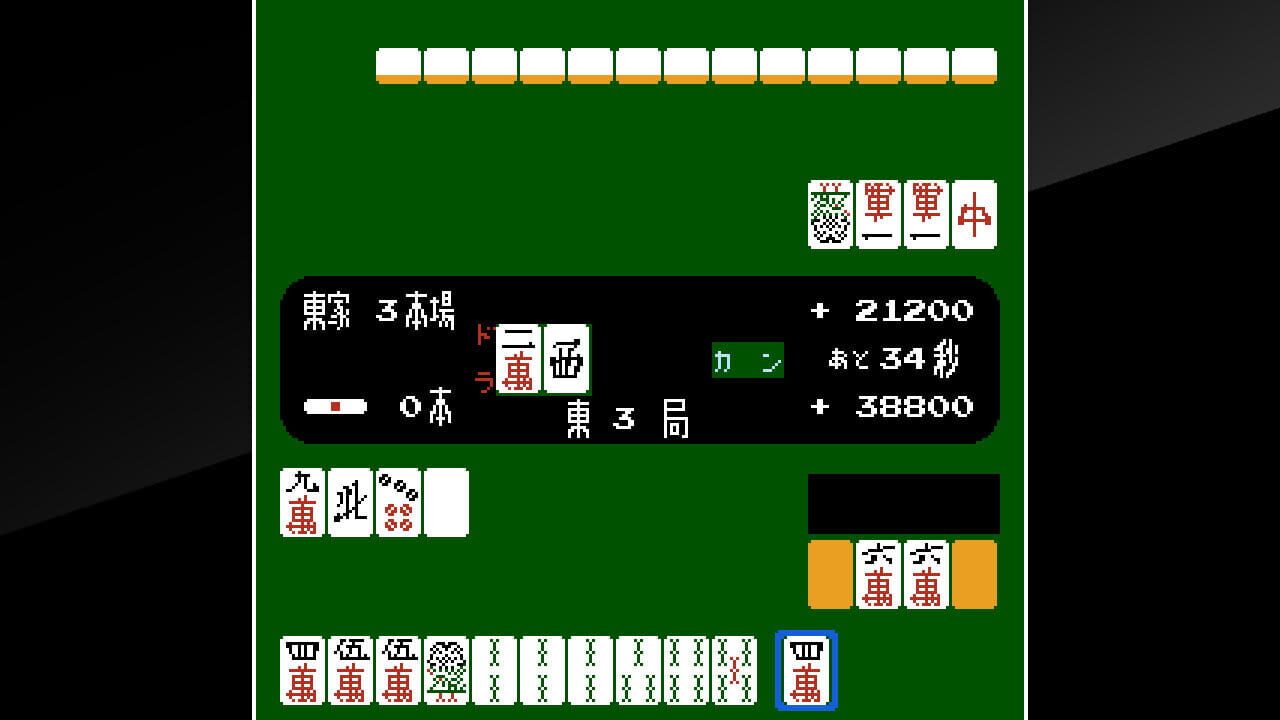 Arcade Archives: Vs. Mahjong