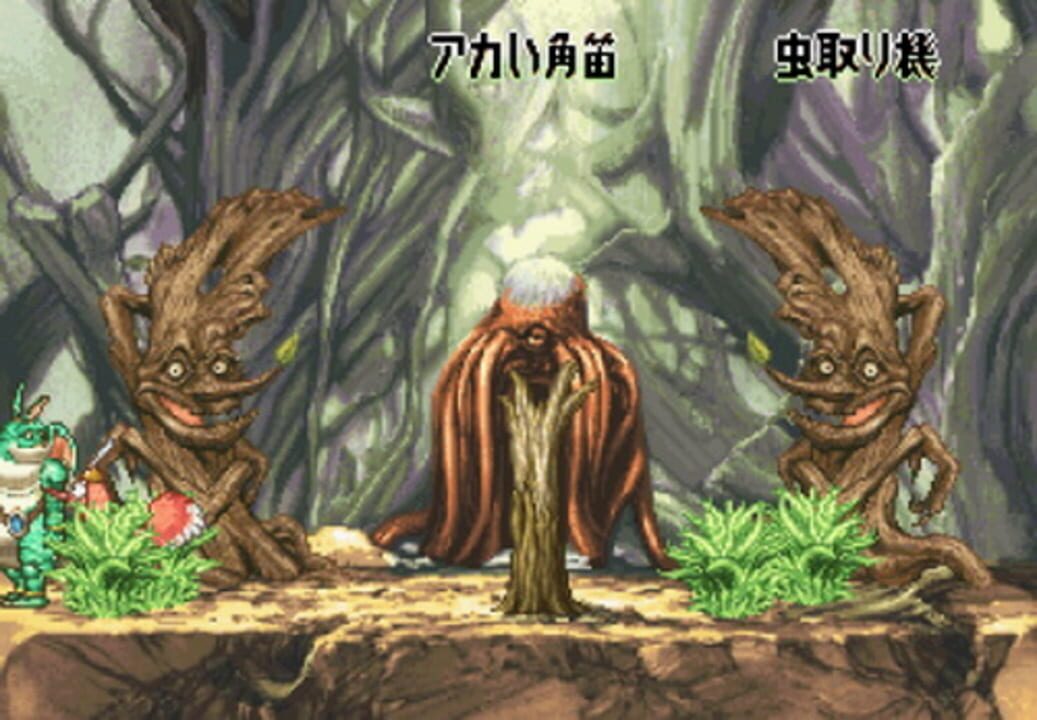 Nanatsu Kaze no Shima Monogatari