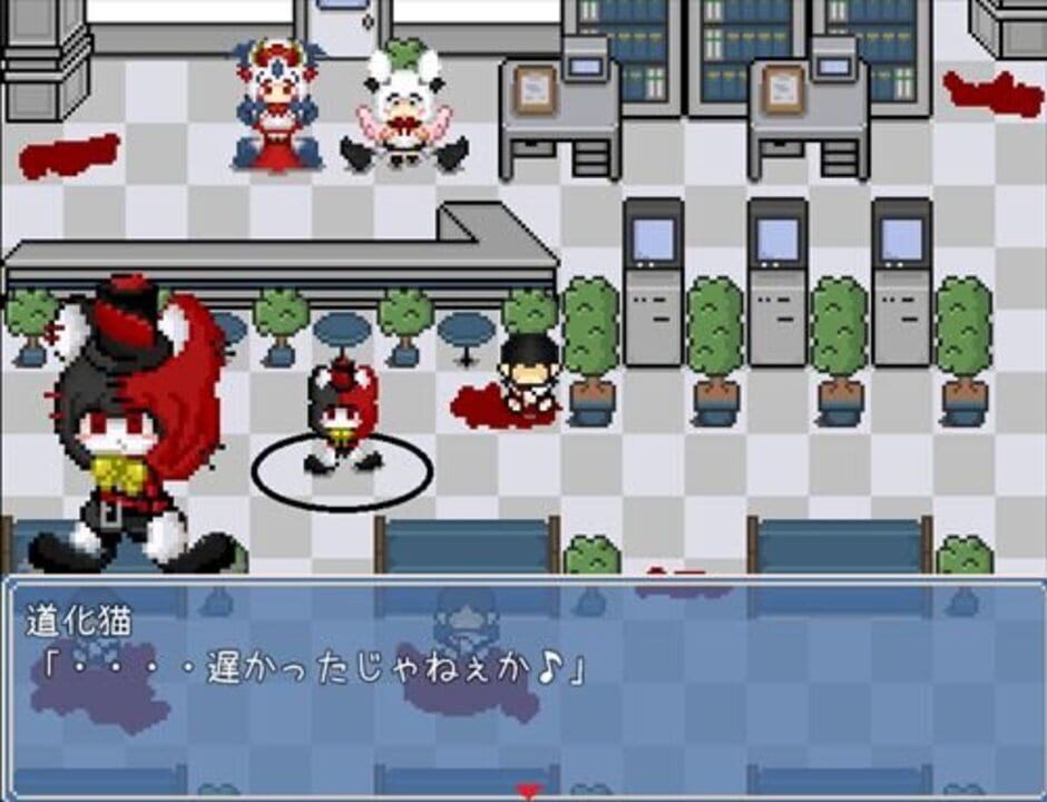 Yorumorukimiri: Shippo-tachi no Kizuna