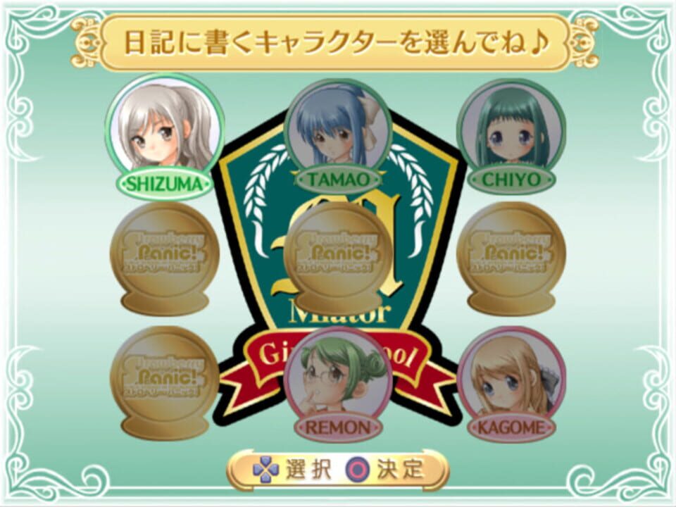 Strawberry Panic! Girls’ School in Fullbloom