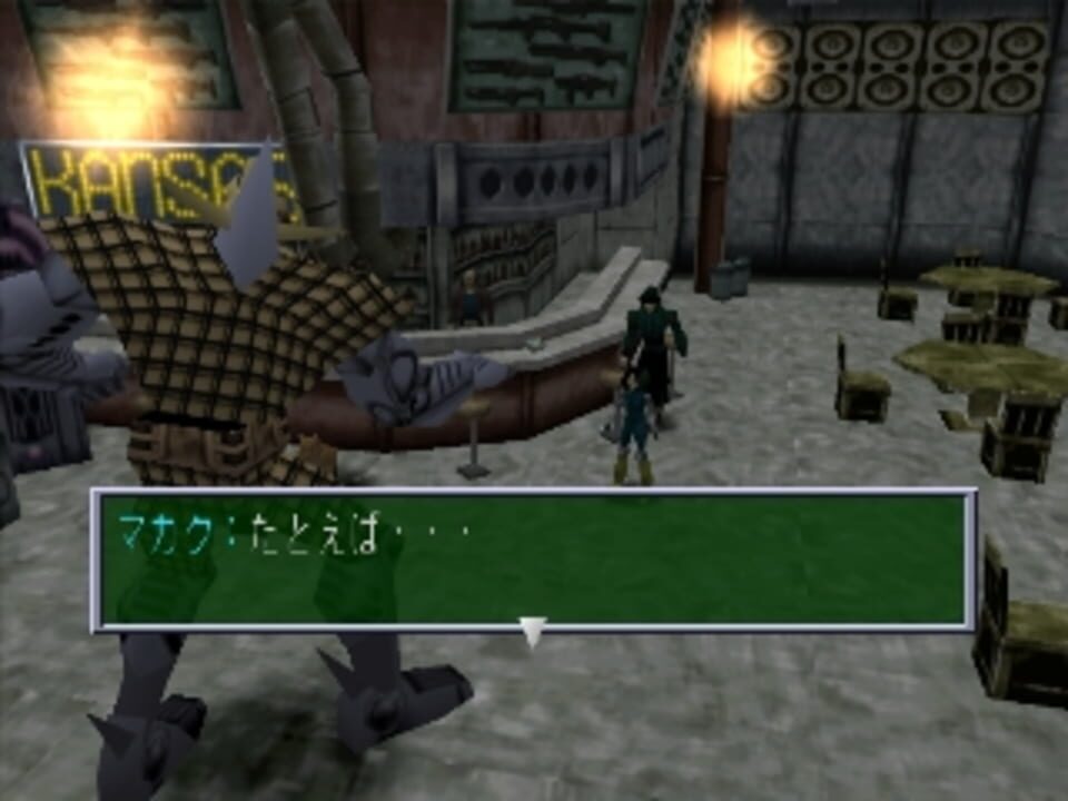 Gunnm Martian Memory