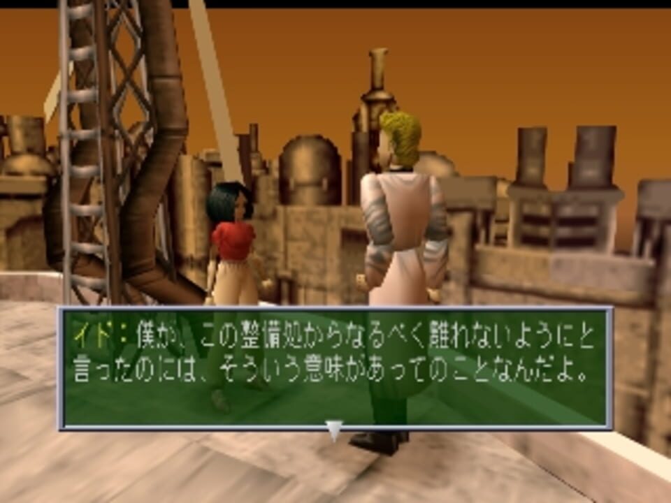 Gunnm Martian Memory