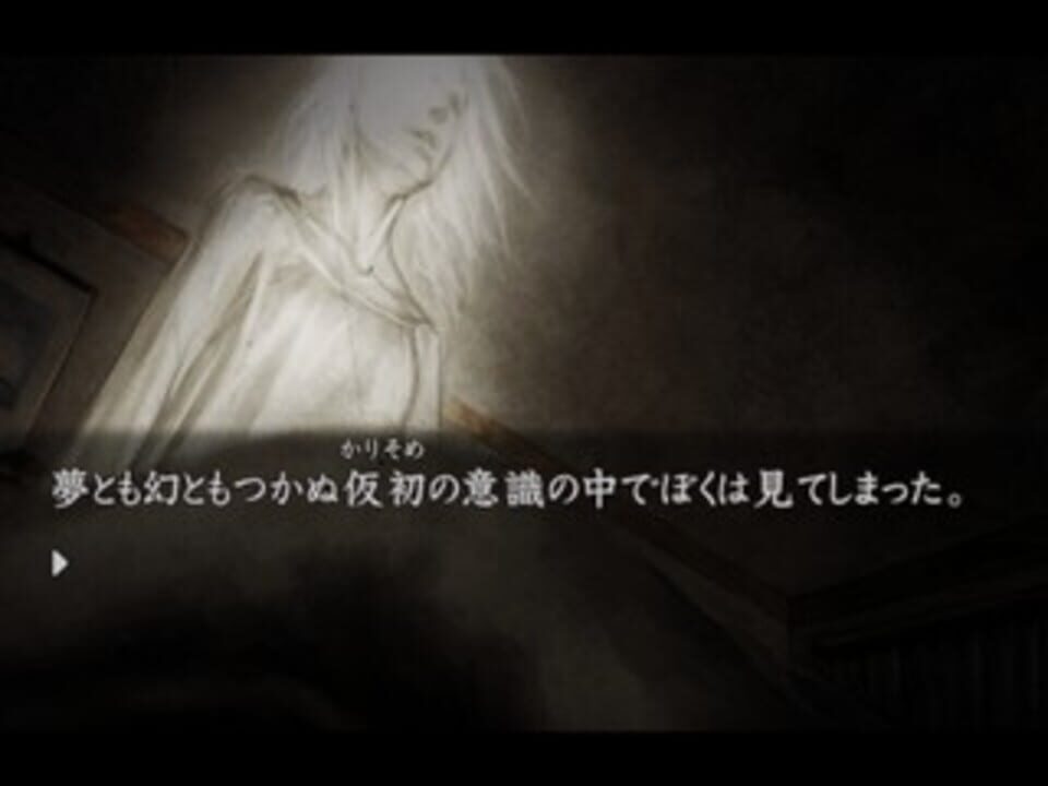 Hayarigami Portable: Keishichou Kaii Jiken File