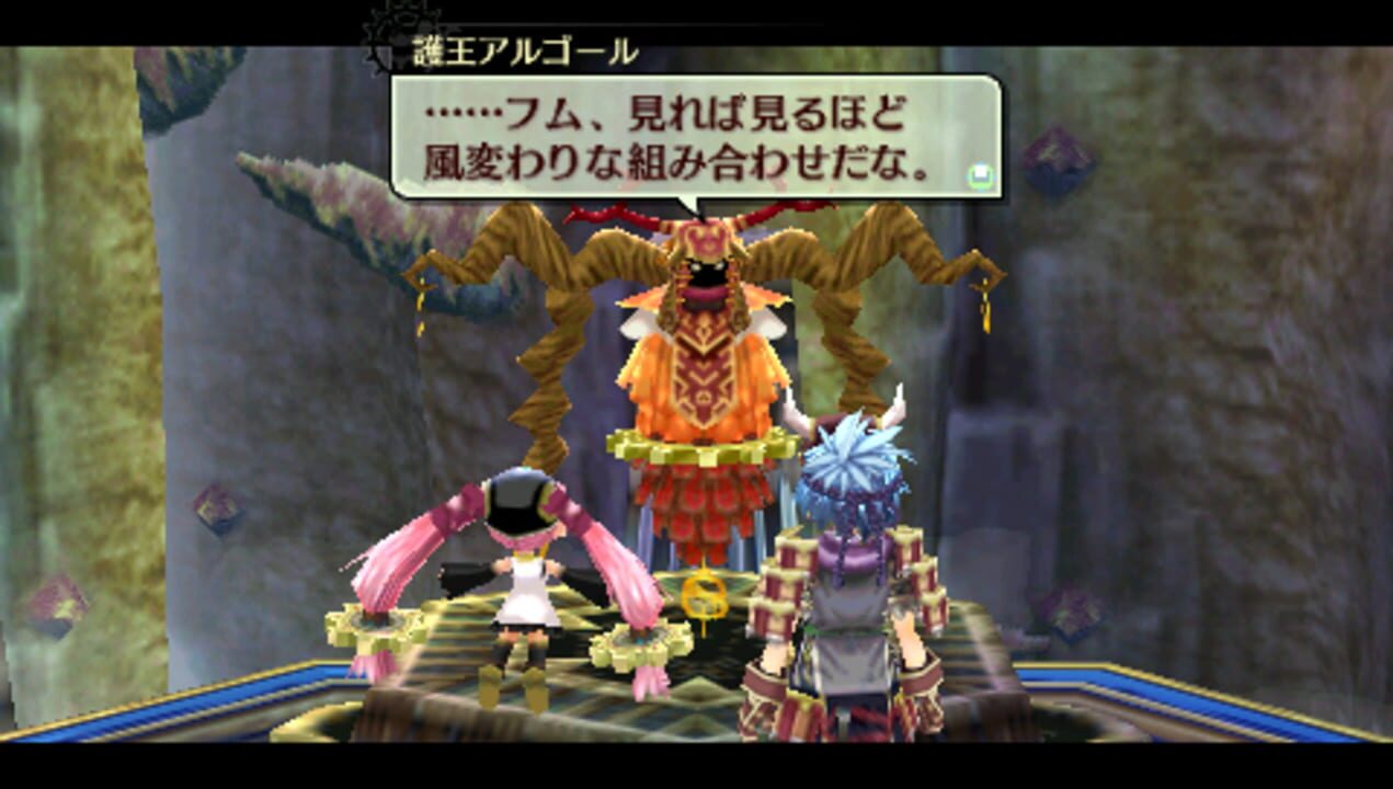 The Legend of Nayuta: Boundless Trails