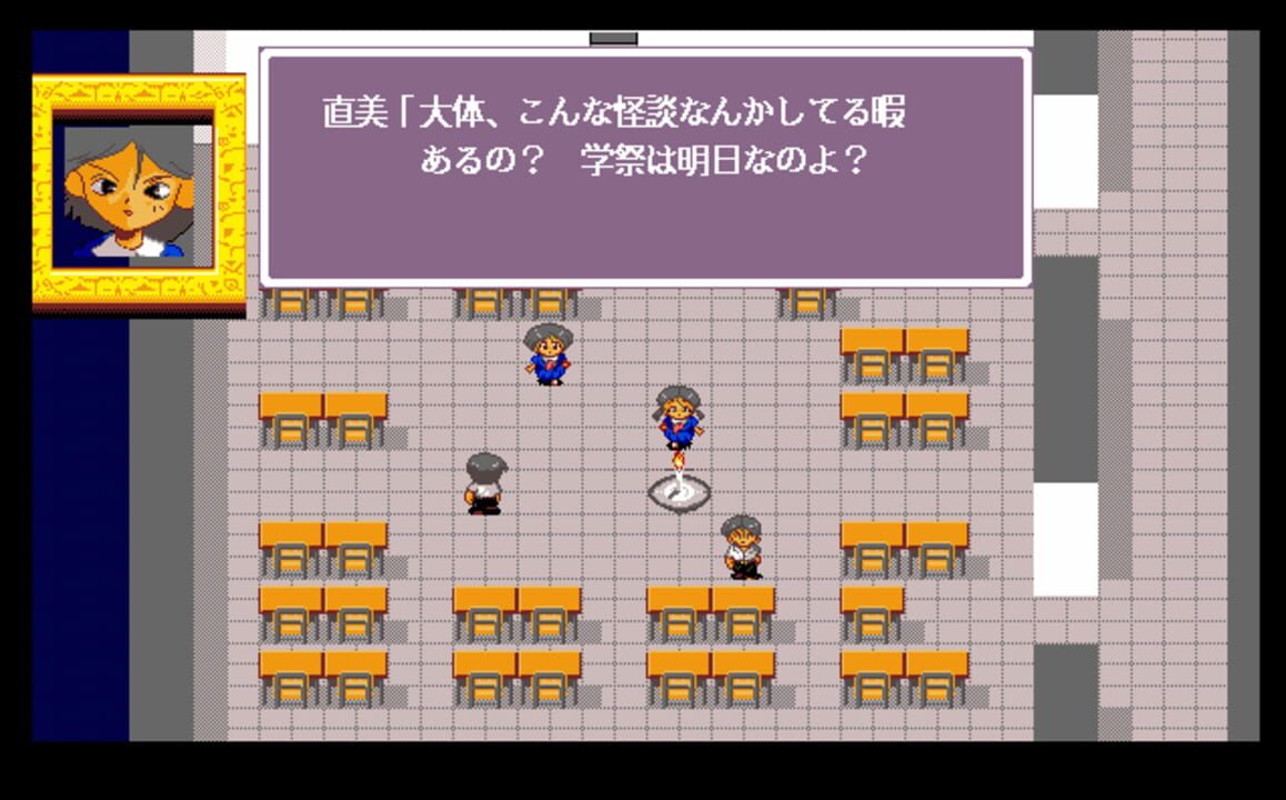 Corpse-Party