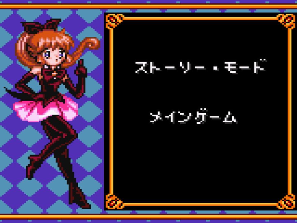 Kaitou Saint Tail