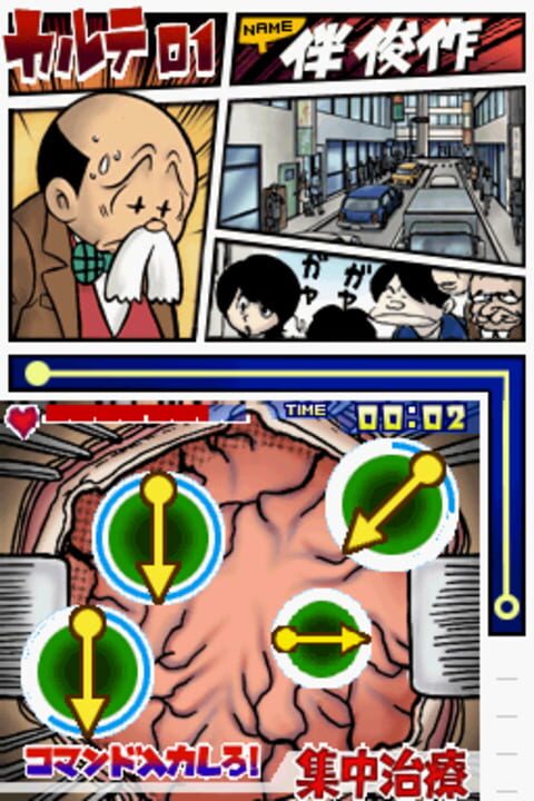 Black Jack: Hi no Tori Hen