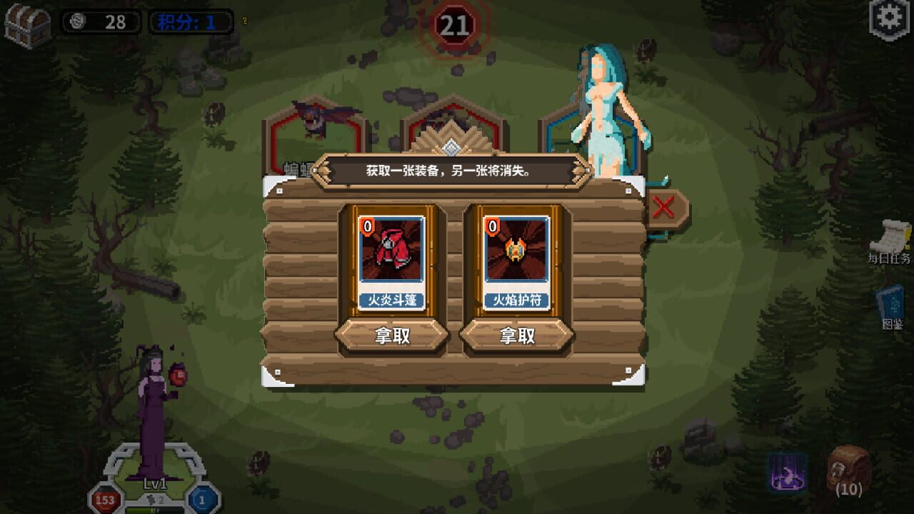 卡牌冒险者
