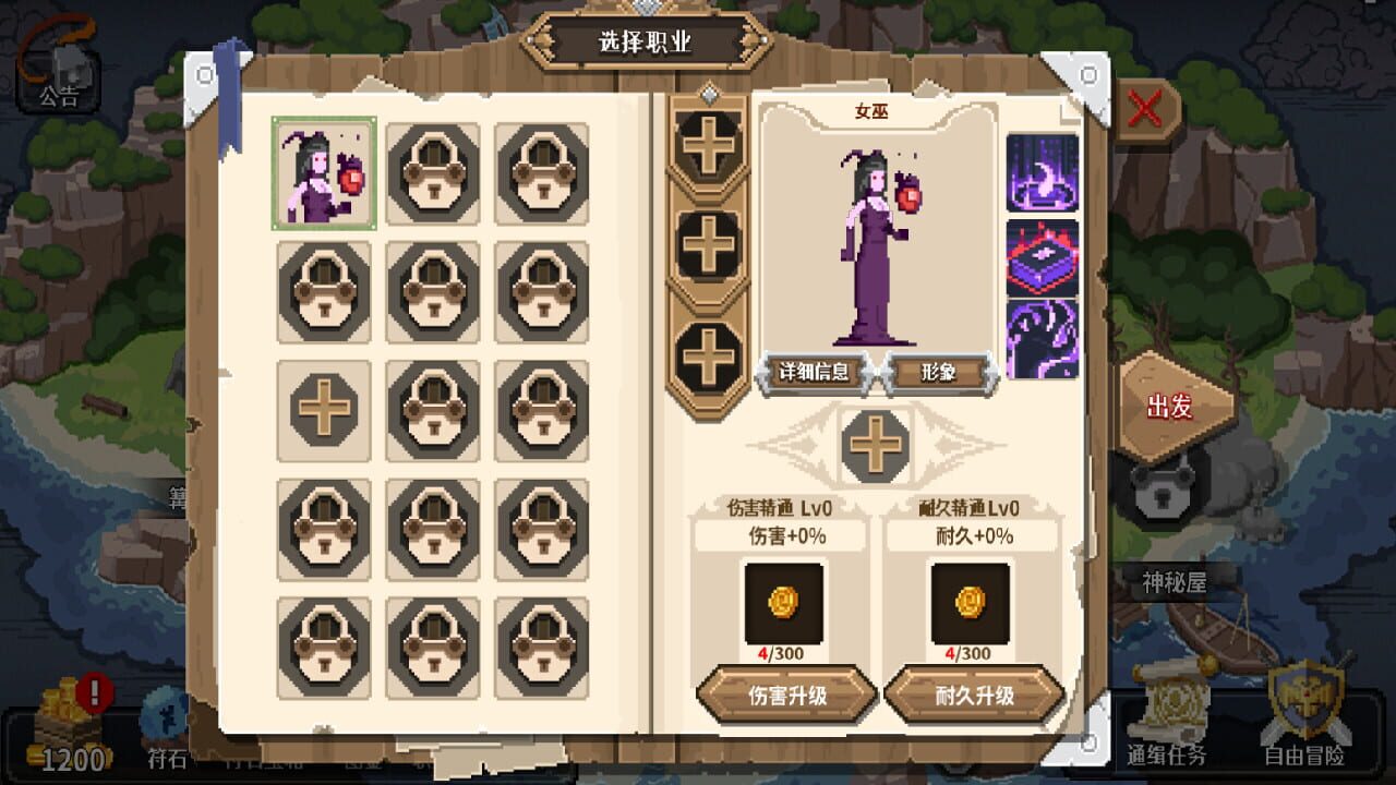 卡牌冒险者